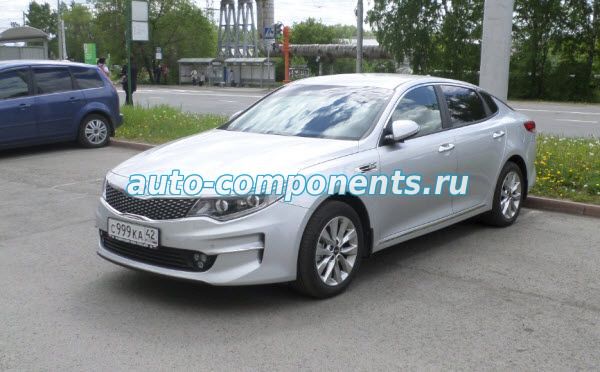 KIA Optima Установка сигнализации