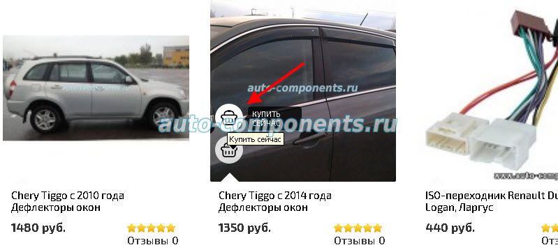 купить сейчас auto-components