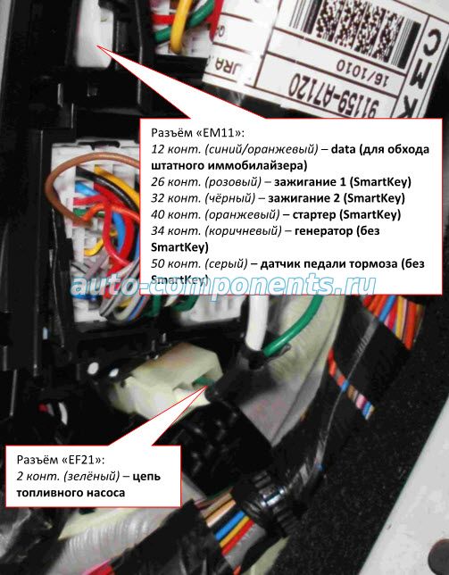 датчик заведённого двигателя