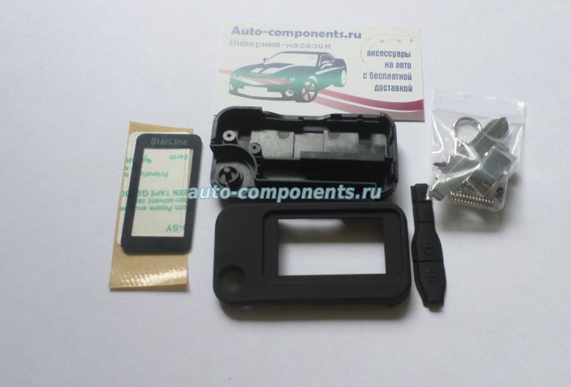 Выкидной ключ Старлайн е90 | Auto-Components.Ru