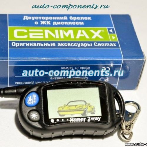 купить Брелок Ценмакс СТ5, Cenmax ST-5 фото Брелок Ценмакс СТ5, Cenmax ST-5