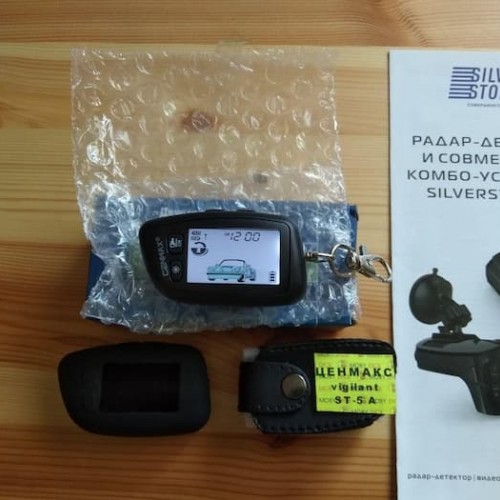 Купить Брелок Cenmax st 5a Бесплатная доставка в Auto-Components