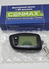 Фото Брелок Cenmax st 5a