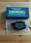 Фотография Брелок Cenmax ST 7 - st 7a, v 7a, Leopard ls 90 10, 70 10 ec new