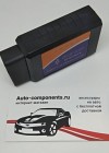 Фотография OBD2 elm327 bluetooth Адаптер для диагностики авто