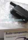 изображение Антенна Старлайн а9 - б9, Cenmax, KGB, Jaguar, Dagger