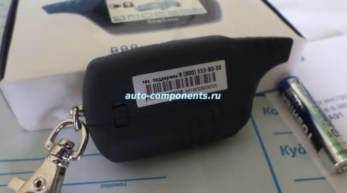 Купить Брелок StarLine A61 -ЖК, A61 Dialog, A61 4х4, B6 dialog ...