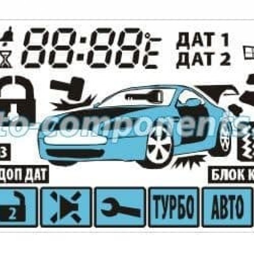 Купить Брелок StarLine A61 -ЖК, A61 Dialog, A61 4х4, B6 dialog ...