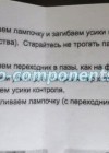 картинка Переходник на лампу h4, евросвет, переходники японского света, Светокорректор