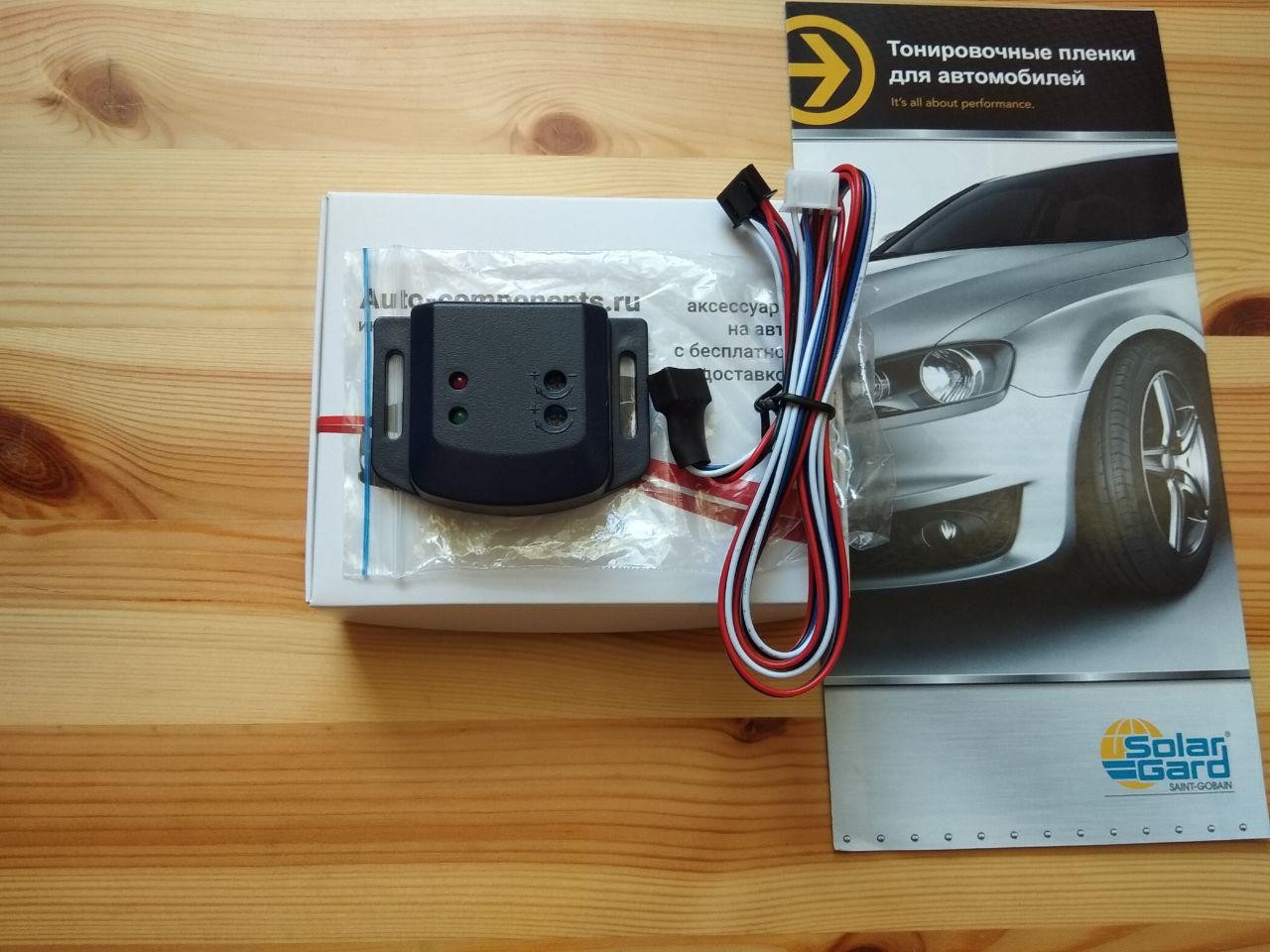 Датчик удара старлайн а91. Кнопка valet на сигнализации starline a91. Мазда 3 датчик удара сигнализации. Датчик наклона starline d10. Датчики сигнализации старлайн а91.