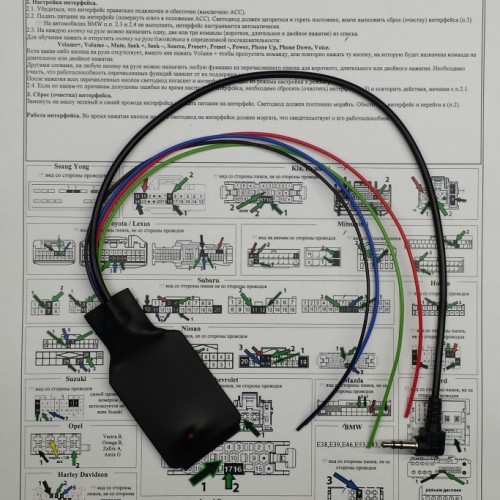 фото Zexma mfd207un pi адаптер для резистивных кнопок на руле для магнитол Pioneer