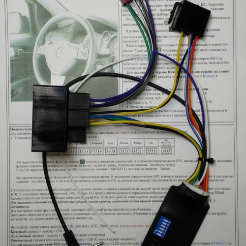 фото Zexma mfd207op CAN адаптер кнопок на руле для автомобилей Opel